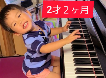 みなこピアノ・リトミック教室